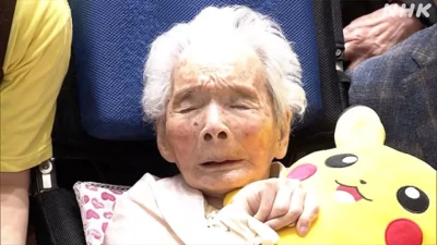 Manusia Tertua di Jepang Meninggal Dunia Pada Usia 116 Tahun